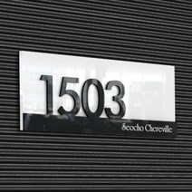 카시드 입체숫자 호실판 세스토기본 호수판 숫자판 도어사인 호실표지판 방호수 룸넘버 현관문 아파트 빌라 원룸 오피스텔 호텔 모텔 고시원, 백색바탕+검정숫자(4자)