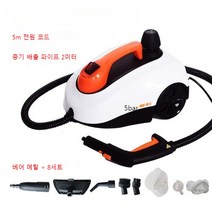 스팀세차 실내세차 고온 증기 휴대용 출장세차 가정용 스팀기, C.뉴화이트(구성3)