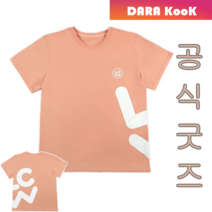 [정품] 이찬원 공식 반팔 티셔츠 찬스 콘서트 민원만족 응원복, M