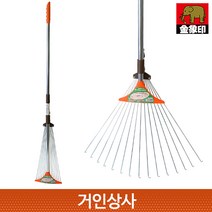 코끼리표 금상인 길이조절 쇠갈퀴 / 깔꾸리 낙엽 청소 잔디 벌초 정원갈퀴 가벼운 레기 정원 갈퀴 폭조절