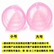 초보자용 입문자를위한월경컵 월경컵 밸브형생리컵 안전한실리콘 생리컵, 보통 심플 대형 사이즈 [ 선물 없음 ]
