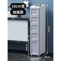 모던 주방 틈새 수납장 선반장 부엌 하부장 펜트리 깊은 키큰 정수기다이 홈까페, 두 개, 18cm 폭 5단-그레이