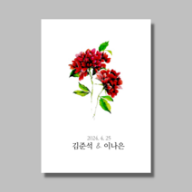 [지음 아트] 심플청첩장 /빨간모란/ 깔끔한 스몰웨딩 30매 엽서형 자체제작, 240장