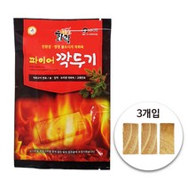 100% 천연 소나무 착화제 캠핑불쏘시개 고체연료 파이어콘 번개탄 점화용착화제 파이어깍두기 1봉 3개입, 20봉