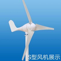 가정용 소형 풍력 발전기 자가발전 미니 저소음 터빈, 300W24V3 블레이드 + 컨트롤러