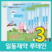 어린이 루테인 마리골드꽃 일동제약 키즈튼튼 아이 추천 고등학생 비타민c 선물 추천 온가족 눈 사랑 영양제 지아잔틴 30포 국산 아스타잔틴 알티지 20대 30대, 30캡슐 x 3박스