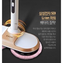 물걸레청소기 원룸청소기 전동걸레 다온 파워풀 V360, V360 물걸레청소기
