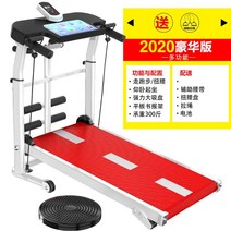 무동력 러닝머신 저소음 유산소 머신 홈트 트레이드밀 패드 런닝 런링머신 무소음 워킹패드 트레드밀, B.플랫암레스트x심박수없음x다기능304레드