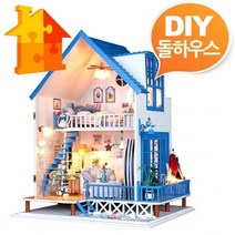 DIY 돌하우스 러브산토리니 미니어쳐 만들기 RHF+C_:366047 미니어처 인형의집 디오라마 DOLL 모형 DIY 돌하우스 러브산토, 쿠팡배송_, []■■선택■구매
