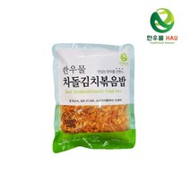 [치타마켓] 한우물 차돌김치볶음밥 300g 1봉, 1개