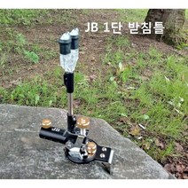 JB FISHING JB피싱 1단받침틀, 골드