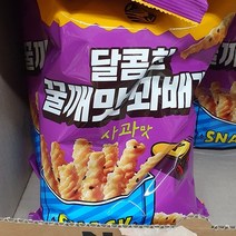 미찌푸드 달콤한 꿀깨맛 꽈배기 사과 180g, Twist Snacks
