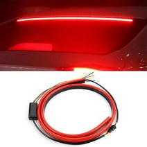 맥스카 LED 보조 브레이크등, 1개