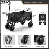 Z3JC 휴대하기 편해요탐로캠핑 접이식 아웃도어 트롤리 테이블보드 캠핑 트레일러, Z3JC 럭셔리 블랙/오프로드 솔리드 타이어+듀얼 브레
