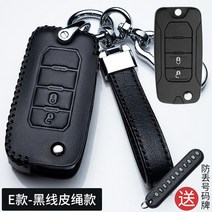 자동차키케이스 신 지프 JEEP 자유 의협심이 강함 oo 1o drawing board type the 518268740, E타입 블랙 블랙 선 가죽끈 8자 공
