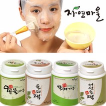 자연마을 동안피부 곡물팩 천연팩(쌀겨가루 율무가루 9곡물팩 해초팩 녹차팩 율피팩 살구씨팩 오트밀가루 어성초팩 팥가루 녹두가루), 율피팩골드