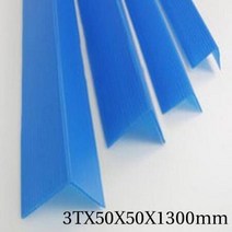 ForU140 코너각대 300mm 30개 재 각대 코너 앵글 폴리베니아