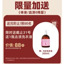 탈수기 미니 건조기 속옷 세탁기 전자동 세탁 및 벗기는 고온 조리 작은 양말 유물, 1. 24시간 특급배송으로 얼룩제거 특수 세탁세제를 무