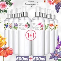 미미로린스 드레스퍼퓸 대용량 섬유향수 500ml 9종, 1세트, 5.섬유향수_프레쉬라임/블랙베리