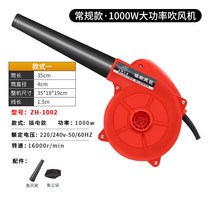 드라이기 가정용 공업 송풍기 현장 220V12v24v 업소용청소기, C21-12v5미터 1800w불기흡입겸용, T01-220v콘센트 순수구리 대출력