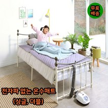 온수 거실 용 초슬림 2인 더블 아기 임산부 1인 싱글 전자파 없는 유아 침대 온열 매트