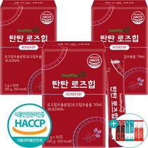 칠레산 로즈힙 추출 분말 식약처 HACCP 인증 스틱형 30포 + 사은품 증정, 3개