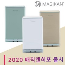 매직캔 히포 휴지통 냄새안나는 27리터 페달 쓰레기통 MH280, 화이트그레이