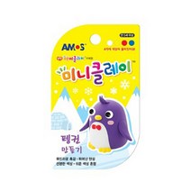 [예스통상] 신학기 학습준비물 인싸템은 여기서 한방에 해결하쥐, 85. 미니클레이 10종 펭귄