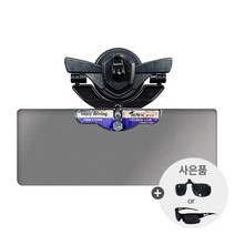 [홈쇼핑정품] 슈퍼세이뷰-차량용 선글라스 증정/ 햇빛가리개 또렷한시야 썬바이저, 1+1세트[고글형선글라스]