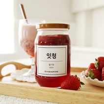 생활밸런스 잇청 수제청 과일청 레몬청 자몽청 딸기청 트리플베리청 백향과청 레몬라즈베리청