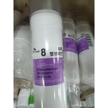 SK매직정수기필터 wpu2100c/wpu-2201c/ 8인치 필터, 멤브레인(세트아님,단일필터), 1개