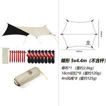 ARICXI 렉타타프 헥사타프L, 헥사5x4.4m