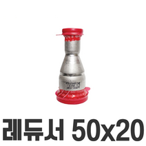 레듀샤 레듀서 50x20 50*20 이중링 몰코 조인트 SR SP DS SJ SH JOIN