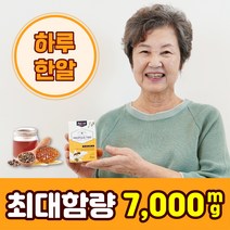 프리미엄 그린 프로폴리스 뉴질랜드산 시중 가장높은 초고함량, 프로폴리스1개