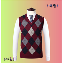 남자니트조끼 가을겨울 캐시미어스웨터 남성니트 스웨터 보온 조끼 빅사이즈 중년 아버지 뚱뚱한분 남성복