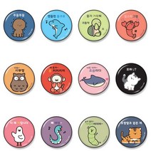 K 트라이코지 실버벨 귀염뽀짝 스마트톡 거치대, 67신난당