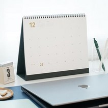 바이풀디자인_금쪽같은 휴일_데스크 캘린더_엑스라지 2023