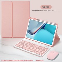 화웨이 태블릿 matepad11 키보드 케이스 적용 pro10.8/10.4/m6 / 2팩, 색깔2, 영광 태블릿 X6-9.7인치, 영광 태블릿 X6-9.7인치