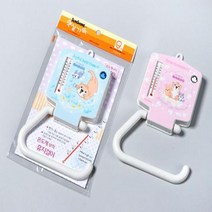 일조 온도계 휴지걸이 링휴지걸이 플라스틱휴지걸이, 1개