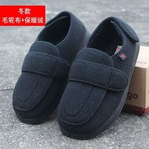 환자신발 당뇨화 아픈발 효도 여름 편한신발 라지 엄지발가락 볼조절 신발 환자 발