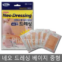네오 드레싱 베이지 중형 6매입 1개