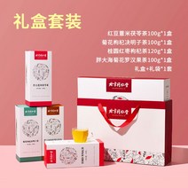 숙면에좋은차 감국 꽃차 황국화차 40g 해외직구중국차 금사황국, [선물세트 4박스] 팥 율무 1박스+국화 구기자 1박스