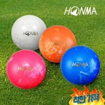 (혼마/일본) MARBLE 2 파크 볼(3피스), 블루