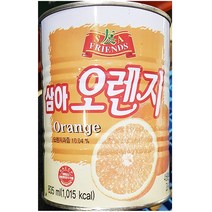 식재료 오렌지농축액(삼아 835ml), 글로벌트랜스센터 1