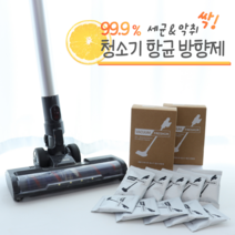 청소기 냄새 세균 제거 베큠프레시어, 1+1세트(총 2박스)