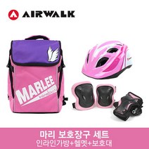 [에어워크] K2 마리 핑크 아동 인라인스케이트 자전거 보호장구 세트 / 인라인 가방+헬멧, 헬멧/가방 색상:헬멧_레드/가방_핑크 / 보호대 색상/사이즈:보호대_블랙_S