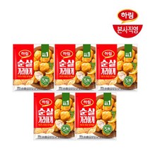 (G) 하림 순살 가라아게 300g 5봉