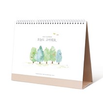[탁] 오늘도 고마워요