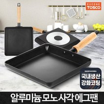 가정용 업소용 계란말이 사각 에그팬 달걀말이팬 후라이펜 프라이펜 에그펜, 모노사각에그팬 22