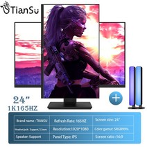 휴대용 포터블 모니터 Tiansu 컴퓨터 모니터 24 인치 1080P IPS HDMI FHD 16:9 휴대용 PC 게임용 사무, 02 24 1k165hz